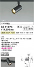 Koizumi ߾ LEDݥåȥ饤 AS51474