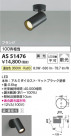 Koizumi ߾ LEDݥåȥ饤 AS51476