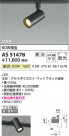 Koizumi ߾ LEDݥåȥ饤 AS51478