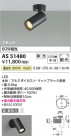 Koizumi ߾ LEDݥåȥ饤 AS51480