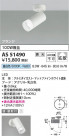 Koizumi ߾ LEDݥåȥ饤 AS51490