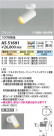Koizumi ߾ LEDݥåȥ饤 AS51691