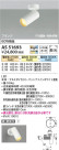 Koizumi ߾ LEDݥåȥ饤 AS51693