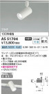 Koizumi ߾ LEDݥåȥ饤 AS51704