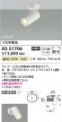 Koizumi ߾ LEDݥåȥ饤 AS51706
