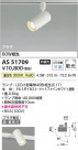 Koizumi ߾ LEDݥåȥ饤 AS51709