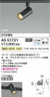 Koizumi ߾ LEDݥåȥ饤 AS51721