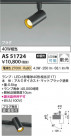 Koizumi ߾ LEDݥåȥ饤 AS51724