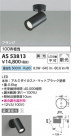 Koizumi ߾ LEDݥåȥ饤 AS53813