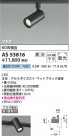 Koizumi ߾ LEDݥåȥ饤 AS53816