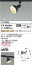 Koizumi ߾ LEDݥåȥ饤 AS54929