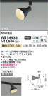 Koizumi ߾ LEDݥåȥ饤 AS54933