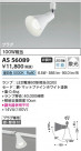 Koizumi ߾ LEDݥåȥ饤 AS56089