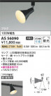 Koizumi ߾ LEDݥåȥ饤 AS56090