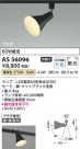 Koizumi ߾ LEDݥåȥ饤 AS56096