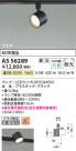 Koizumi ߾ LEDݥåȥ饤 AS56289