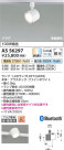 Koizumi ߾ LEDݥåȥ饤 AS56297