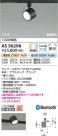 Koizumi ߾ LEDݥåȥ饤 AS56298