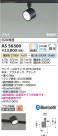Koizumi ߾ LEDݥåȥ饤 AS56300