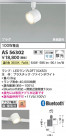 Koizumi ߾ LEDݥåȥ饤 AS56302