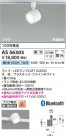 Koizumi ߾ LEDݥåȥ饤 AS56303