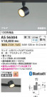 Koizumi ߾ LEDݥåȥ饤 AS56304