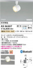 Koizumi ߾ LEDݥåȥ饤 AS56307