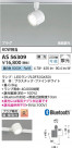 Koizumi ߾ LEDݥåȥ饤 AS56309