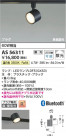 Koizumi ߾ LEDݥåȥ饤 AS56311