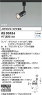 Koizumi ߾ LEDݥåȥ饤 AS93436