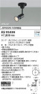 Koizumi ߾ LEDݥåȥ饤 AS93438