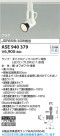 Koizumi ߾ LEDݥåȥ饤 ASE940379