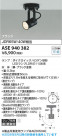 Koizumi ߾ LEDݥåȥ饤 ASE940382