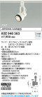 Koizumi ߾ LEDݥåȥ饤 ASE940383
