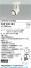 Koizumi ߾ LEDݥåȥ饤 ASE940384