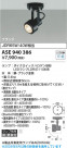 Koizumi ߾ LEDݥåȥ饤 ASE940386