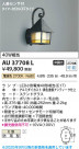 Koizumi ߾ LEDɱ֥饱å AU37708L