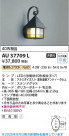 Koizumi ߾ LEDɱ֥饱å AU37709L