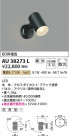 Koizumi ߾ LEDƥꥢݥåȥ饤 AU38273L