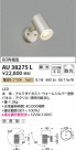 Koizumi ߾ LEDƥꥢݥåȥ饤 AU38275L