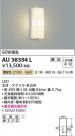 Koizumi ߾ LEDɱ֥饱å AU38394L