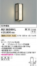Koizumi ߾ LEDɱ֥饱å AU38399L