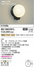 Koizumi ߾ LEDɱ֥饱å AU38539L