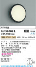 Koizumi ߾ LEDɱ֥饱å AU38609L
