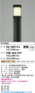 Koizumi ߾ LEDǥ饤  AU38614L