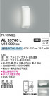 Koizumi ߾ LEDɱ֥饱å AU39700L