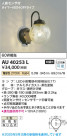 Koizumi ߾ LEDɱ֥饱å AU40253L