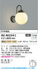 Koizumi ߾ LEDɱ֥饱å AU40254L