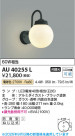 Koizumi ߾ LEDɱ֥饱å AU40255L