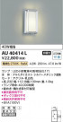 Koizumi ߾ LEDɱ֥饱å AU40414L